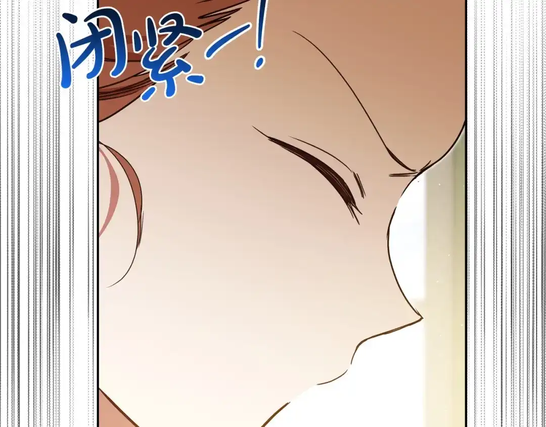 这一世我来当家主 第221话 坦白 第444页