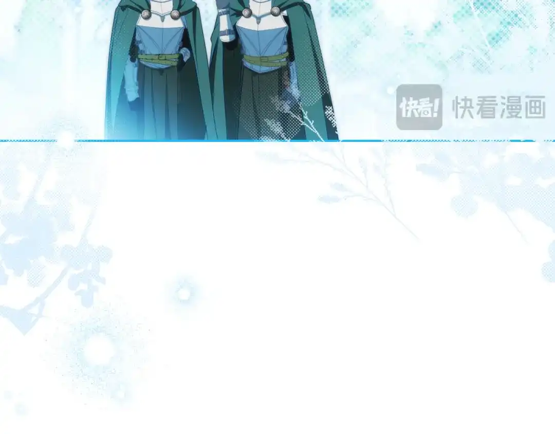 这一世我来当家主 第221话 坦白_1 第172页