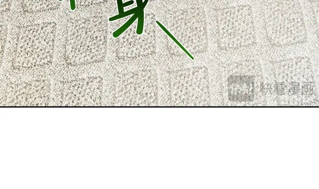 这一世我来当家主 第221话 坦白_1 第65页