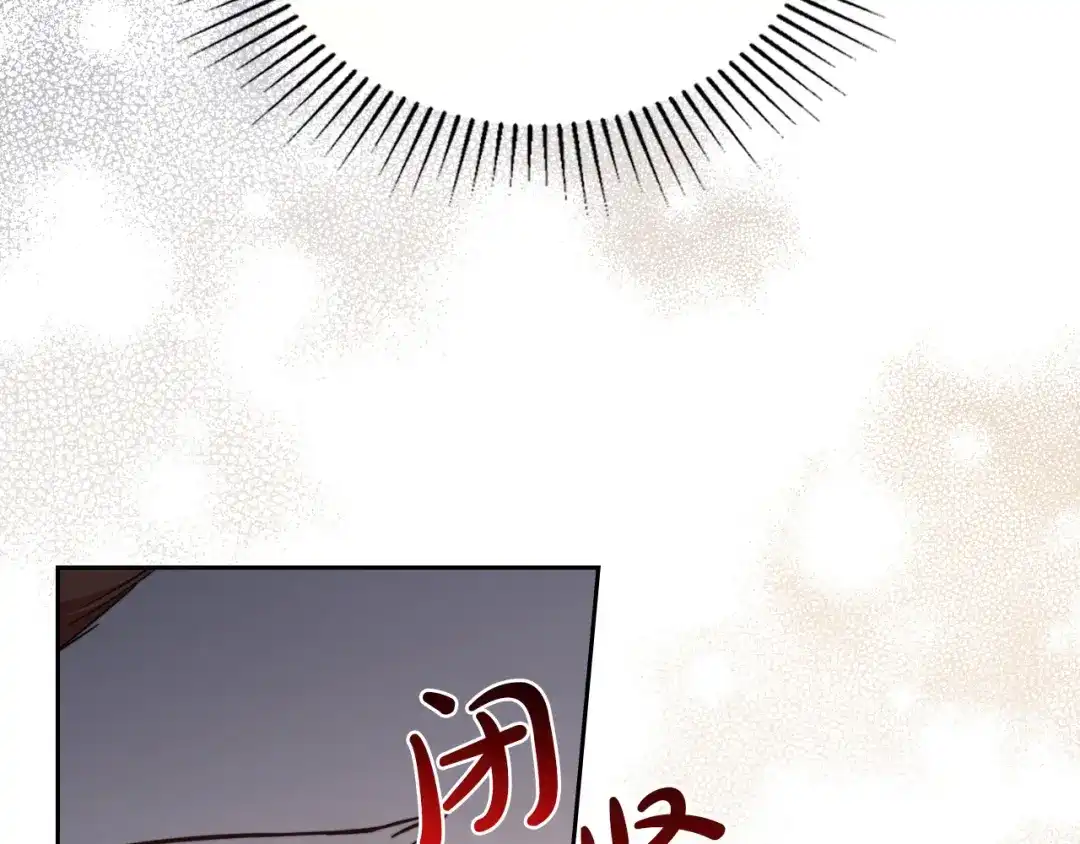 这一世我来当家主 第222话 我才是真正的主人 第55页