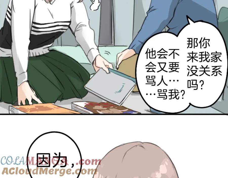 第73页