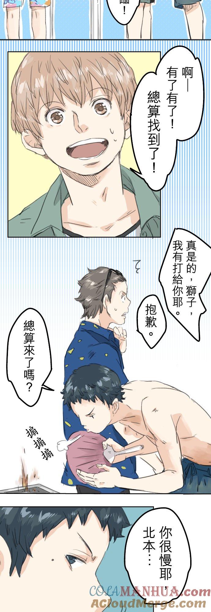第23页