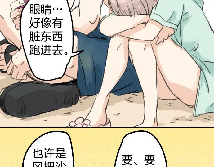 第76页