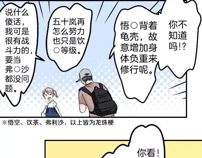 第53页