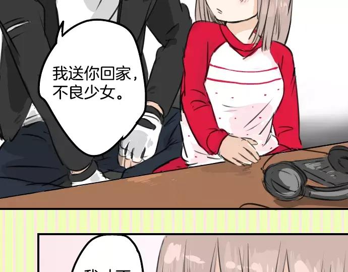 第87页