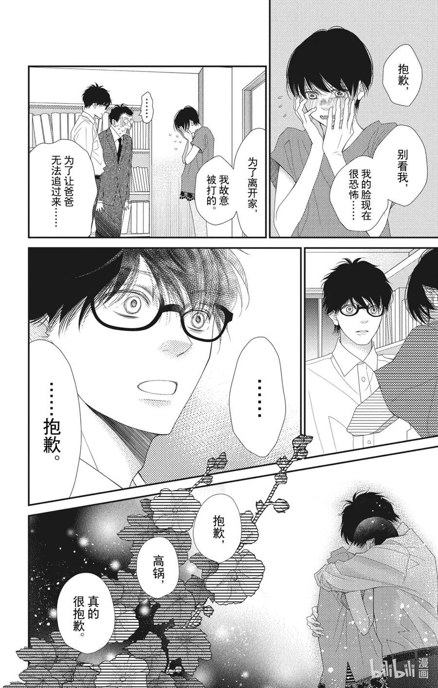 第50页