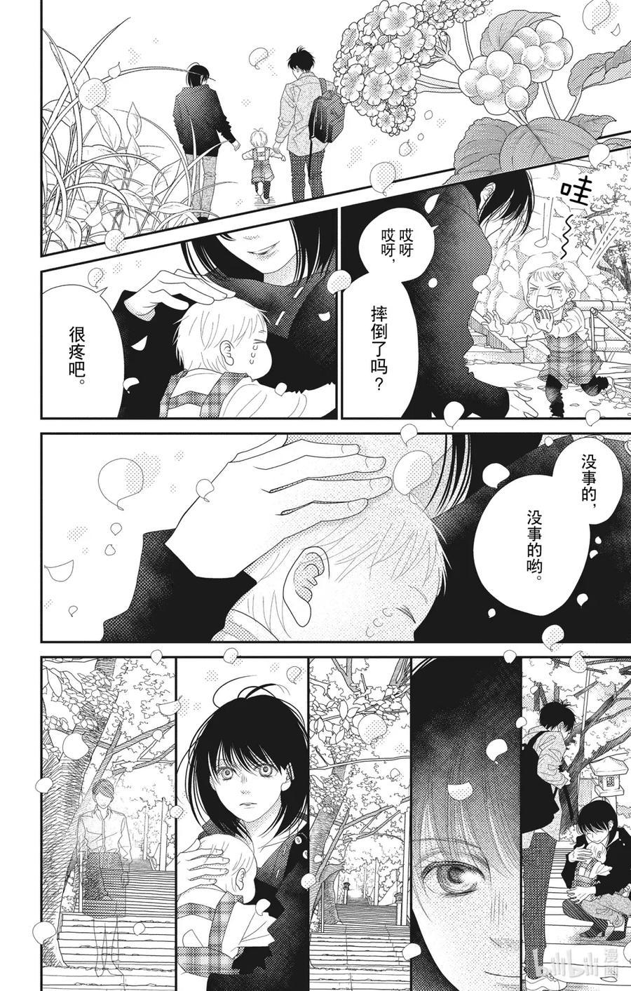 第80页