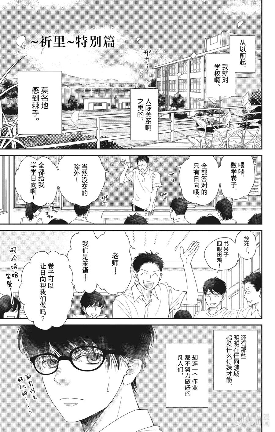 第87页
