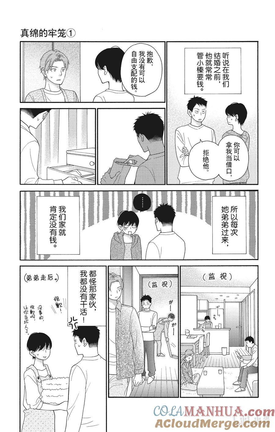 第52页