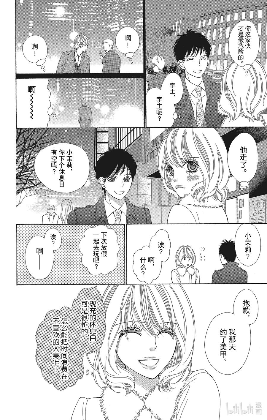 第44页