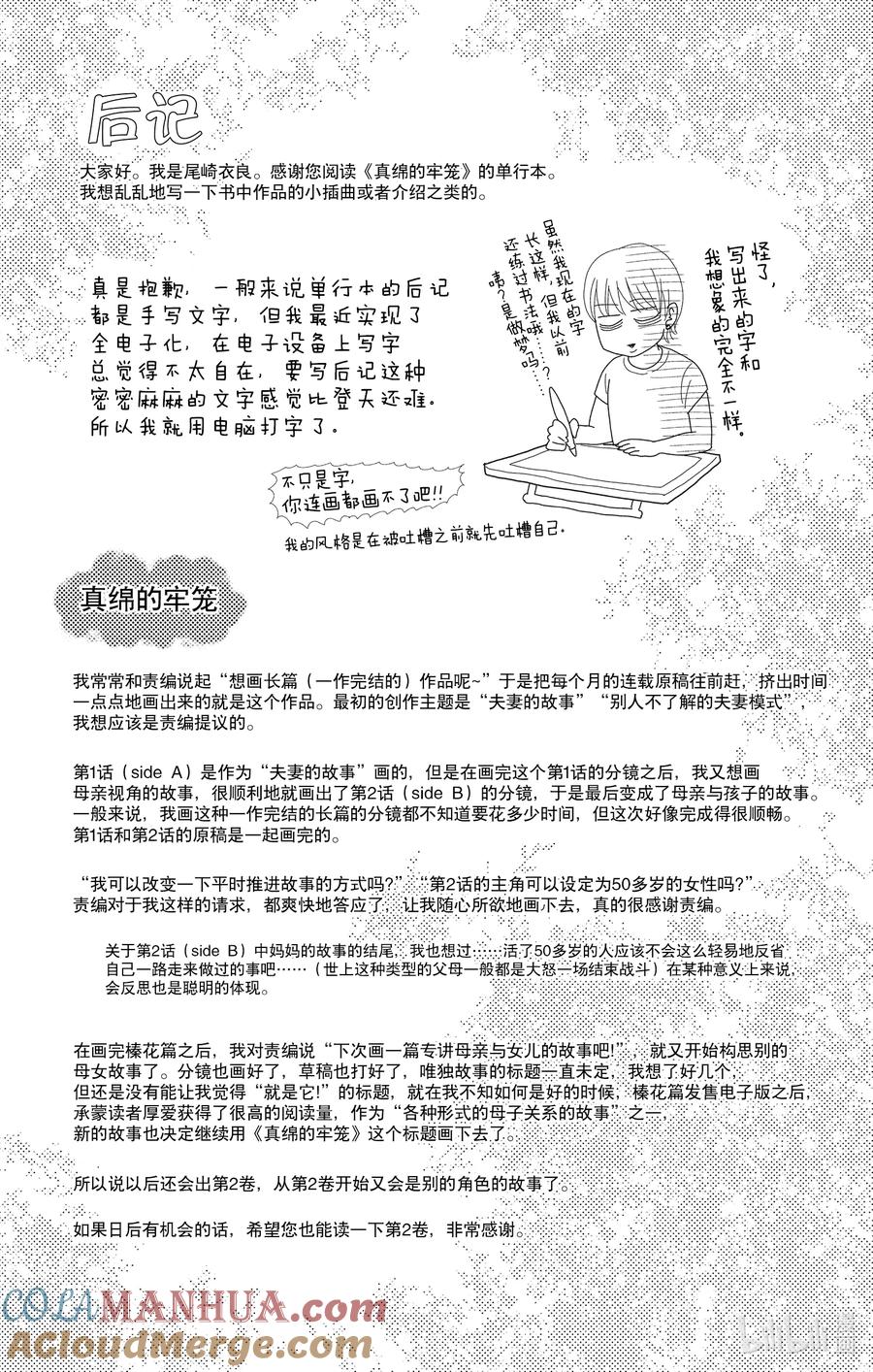 第82页