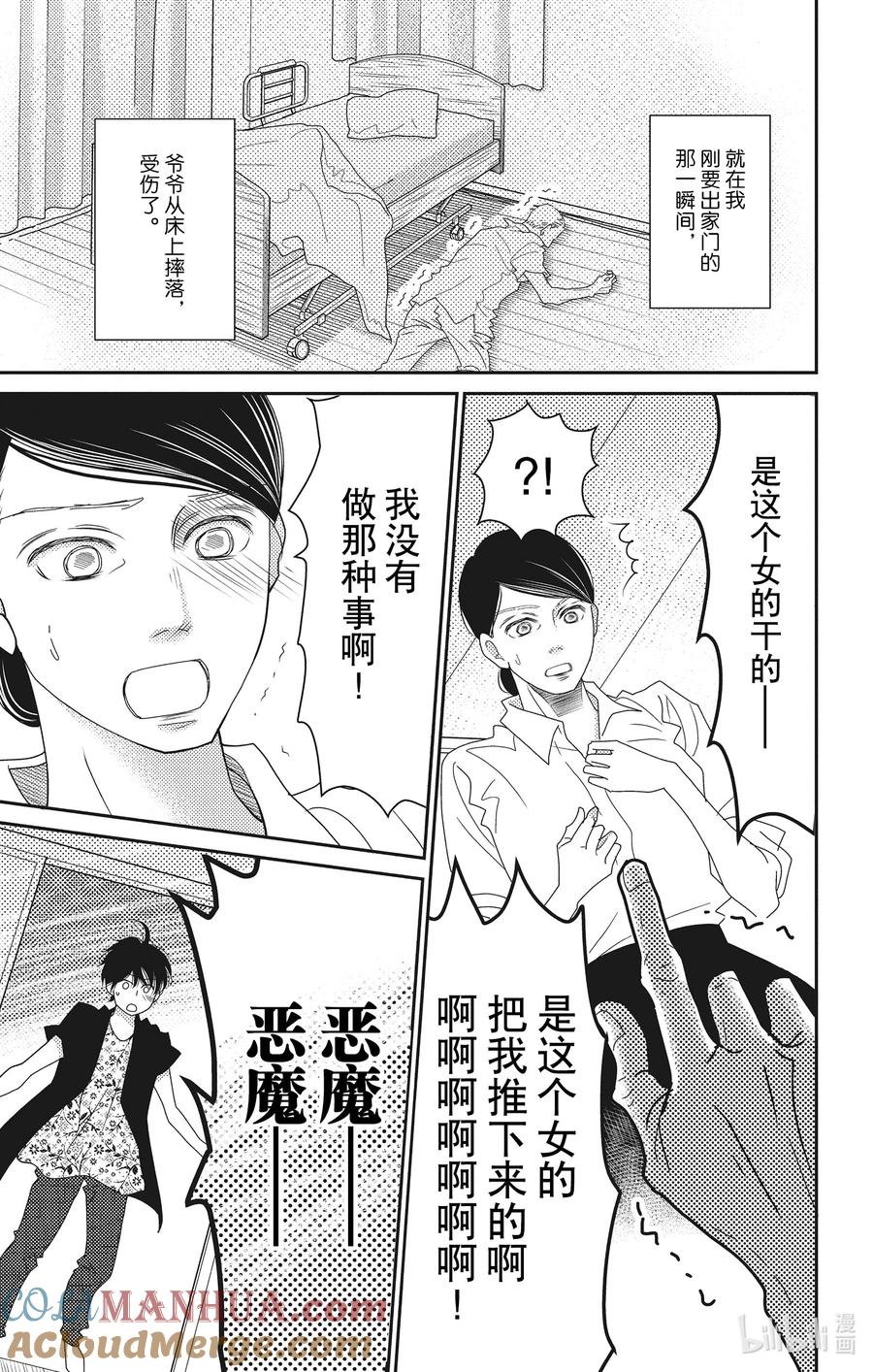 第58页