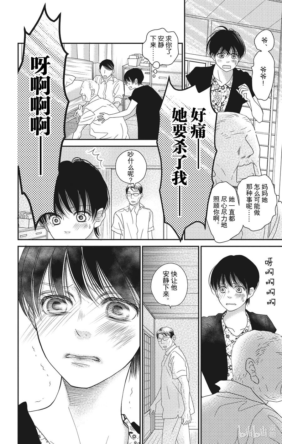 第59页