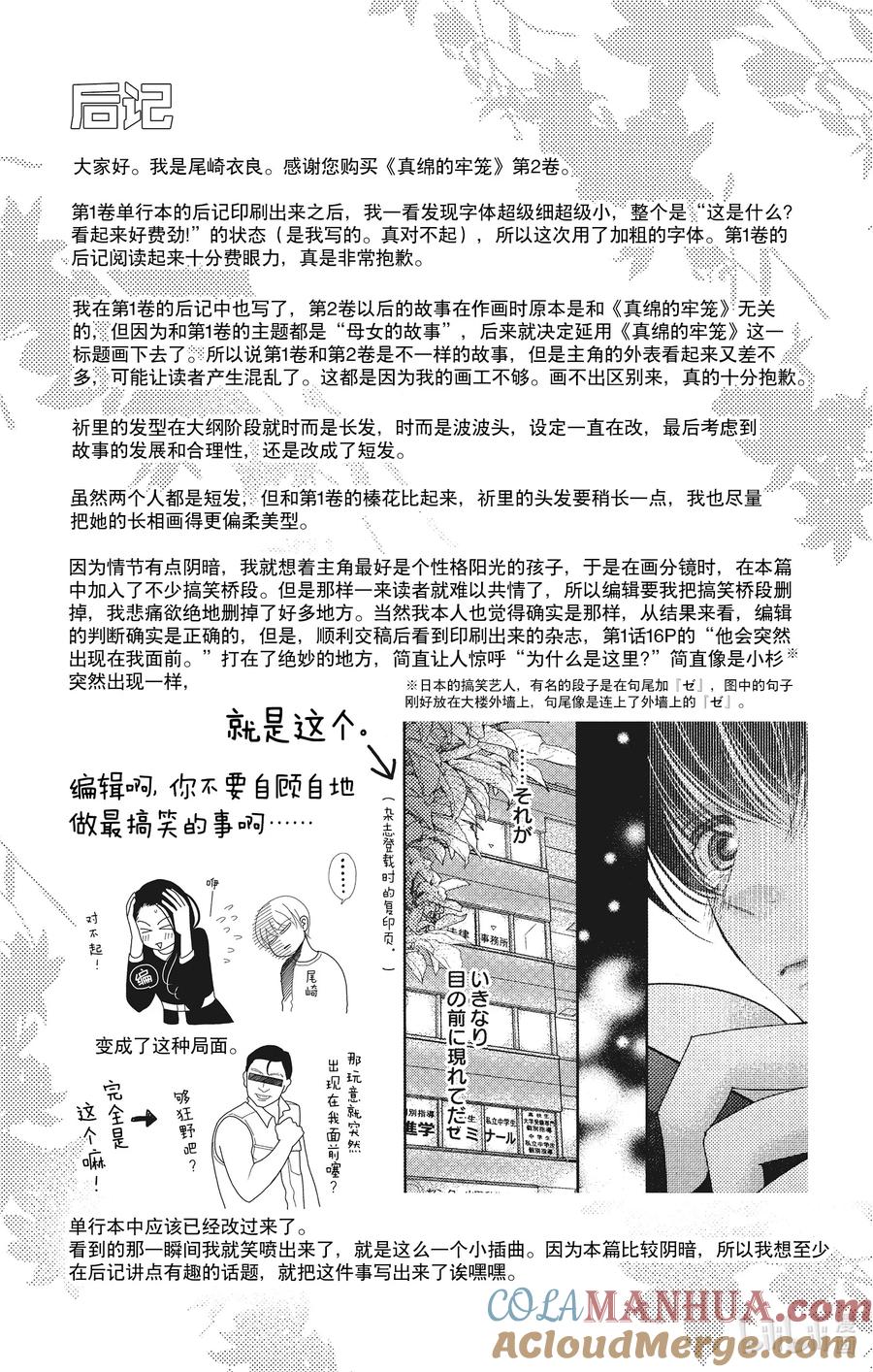 第52页