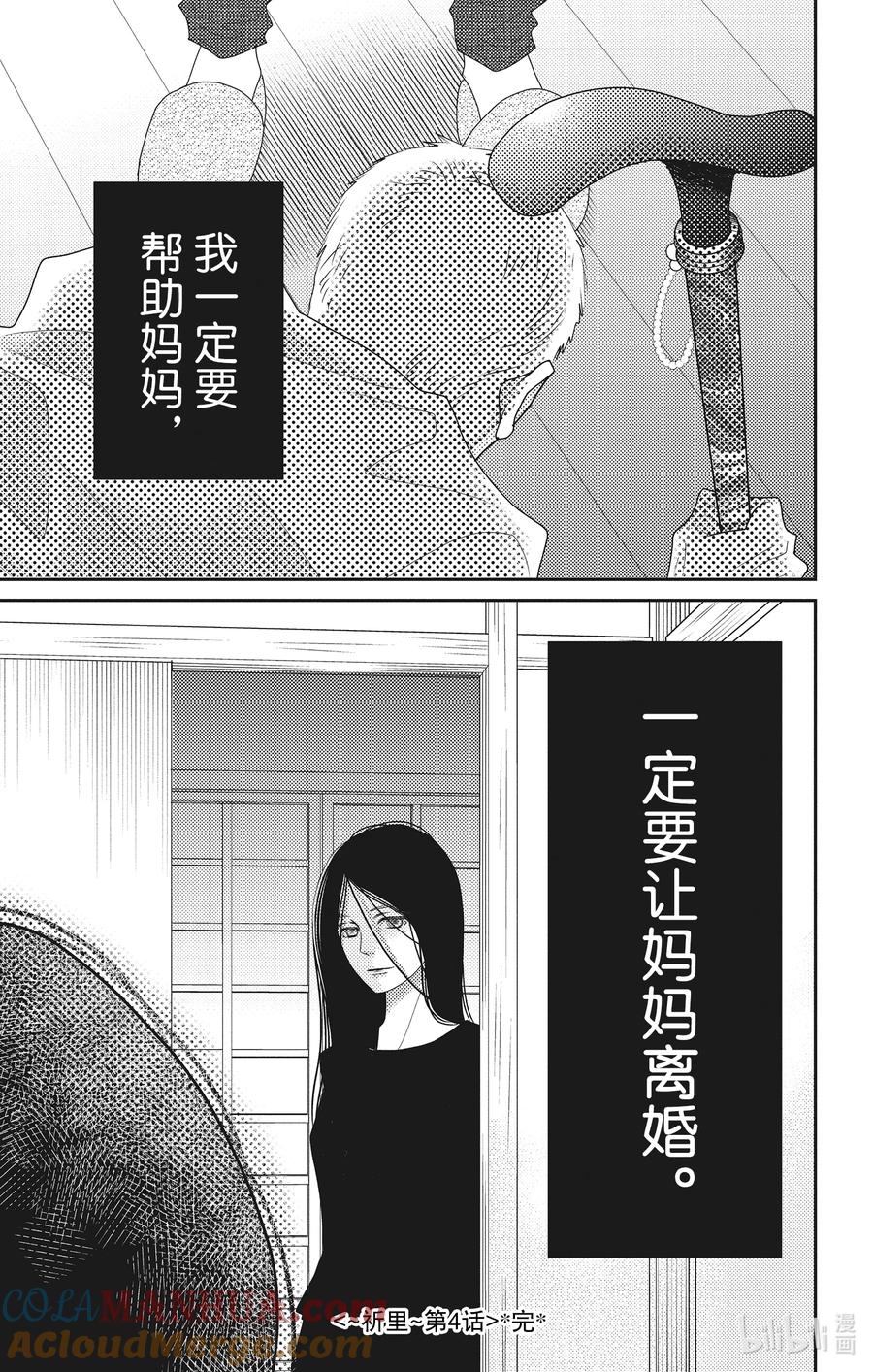 第58页