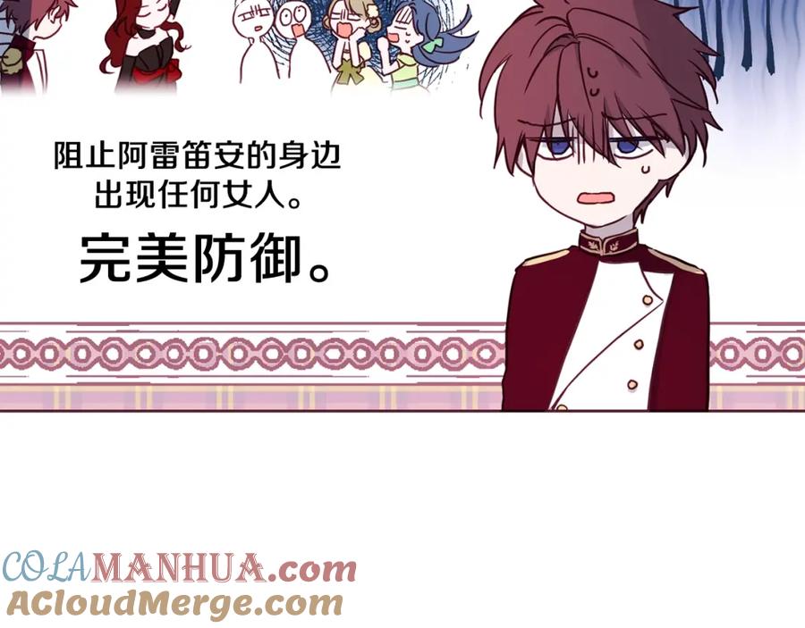 第125页