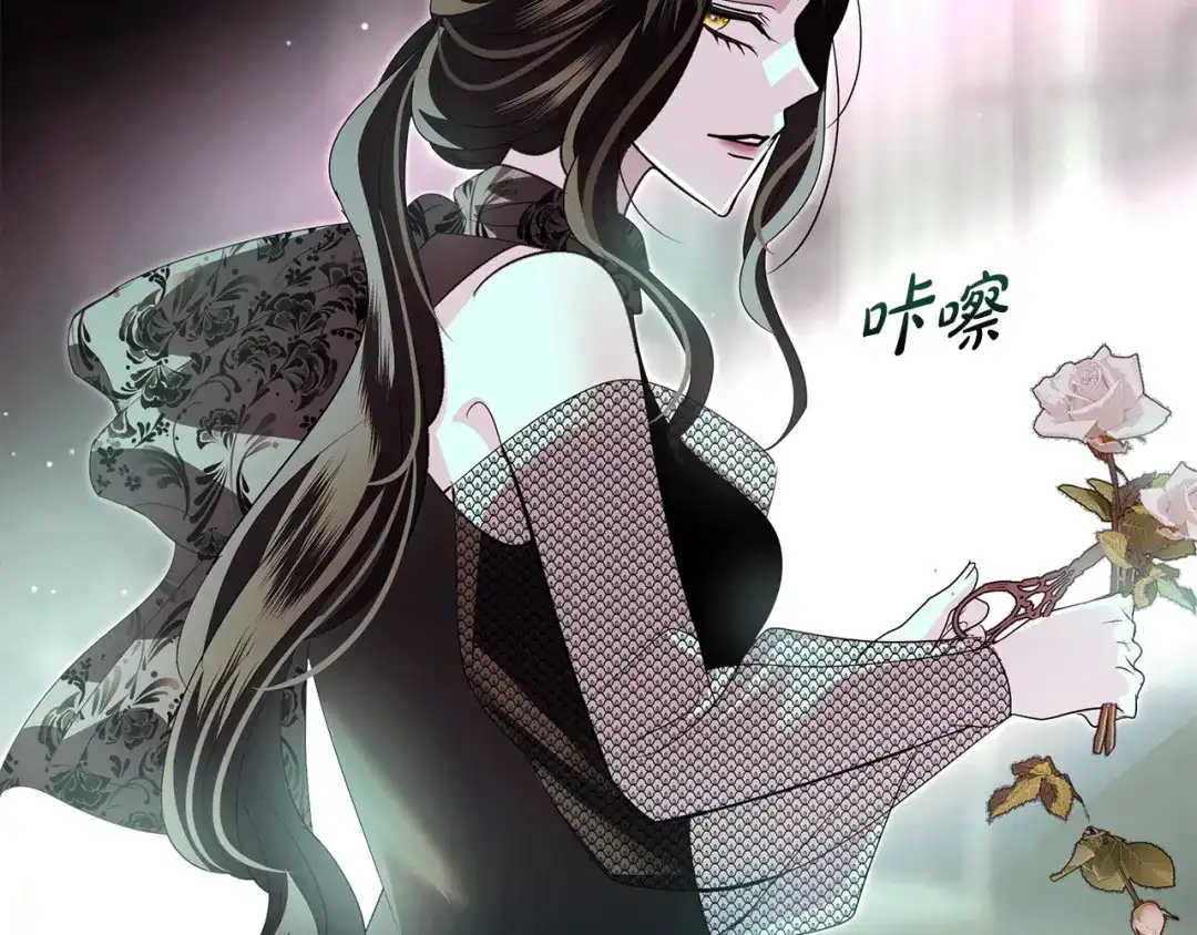 反派大人，除了结婚我都可以 第59话 我想带你逃婚 第127页