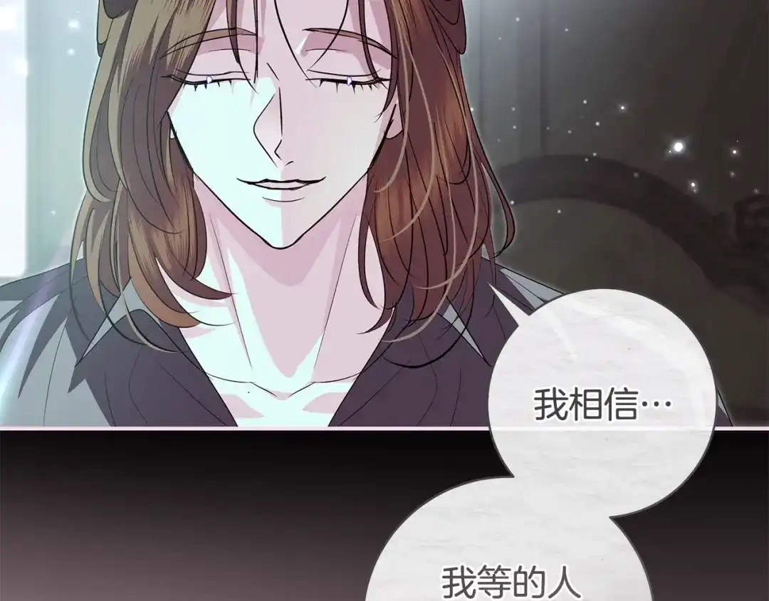 反派大人，除了结婚我都可以 第59话 我想带你逃婚 第129页