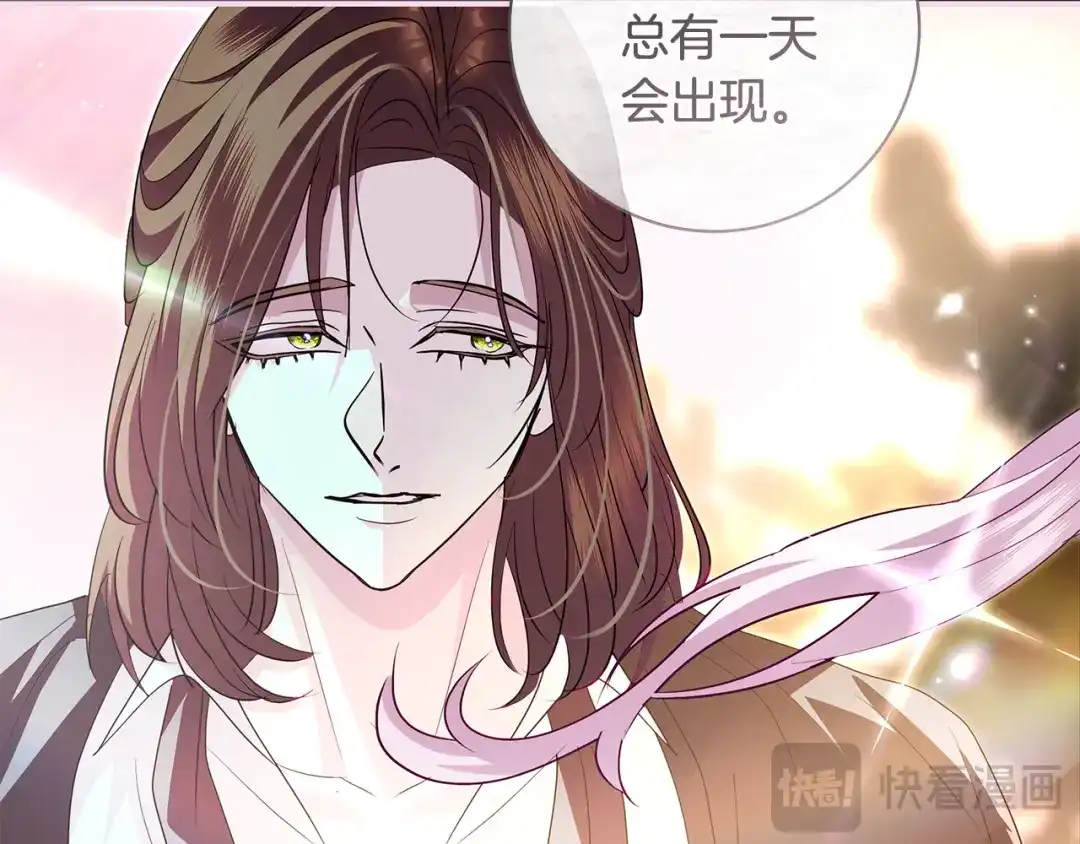 反派大人，除了结婚我都可以 第59话 我想带你逃婚 第130页