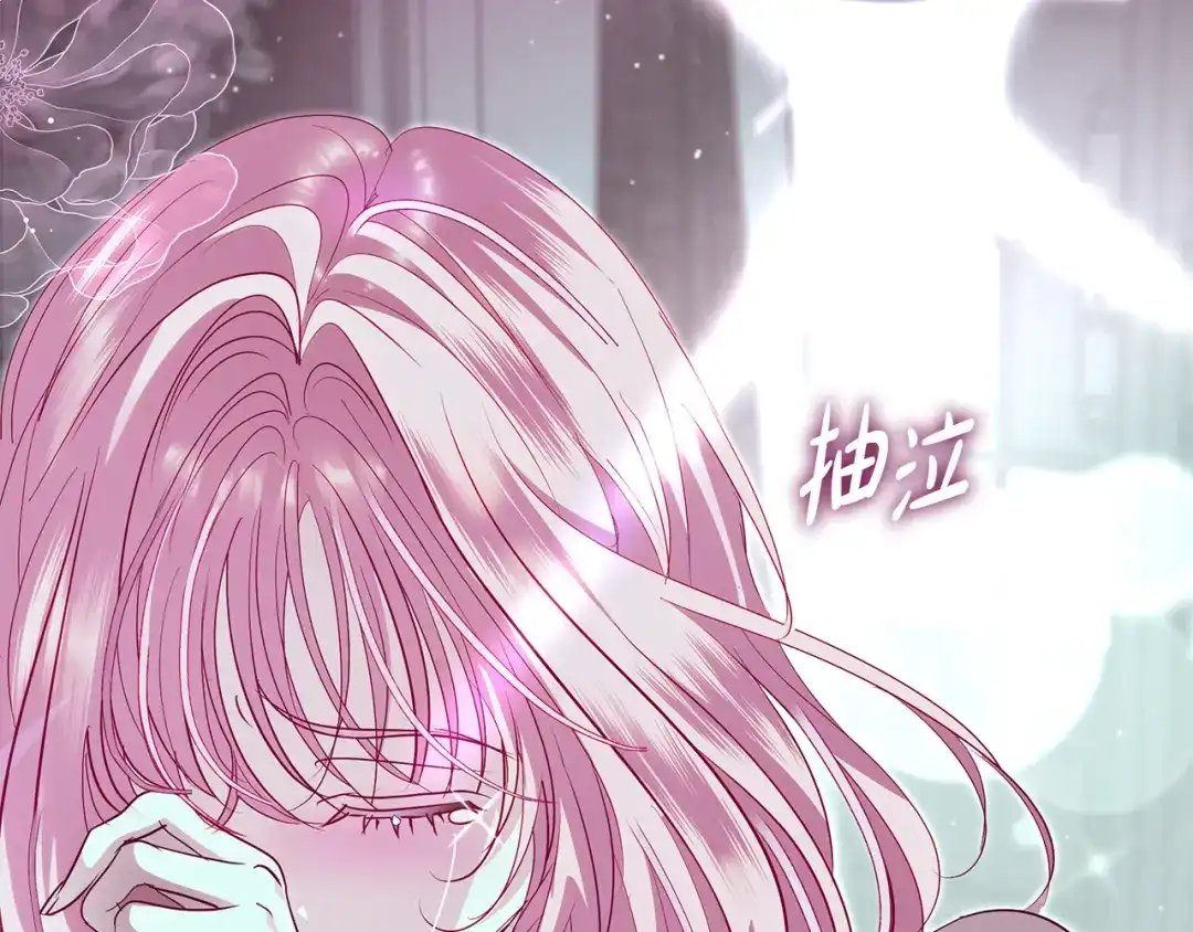 反派大人，除了结婚我都可以 第59话 我想带你逃婚 第175页