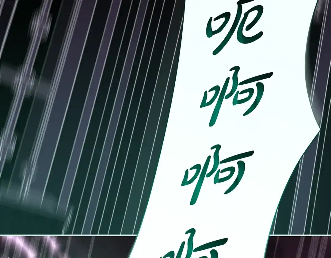 反派大人，除了结婚我都可以 第59话 我想带你逃婚 第25页