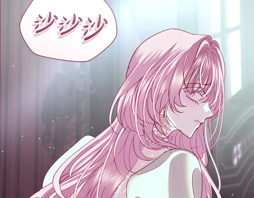 反派大人，除了结婚我都可以 第59话 我想带你逃婚 第63页