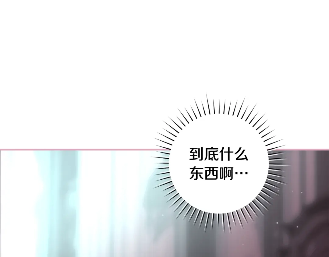 反派大人，除了结婚我都可以 第59话 我想带你逃婚 第66页
