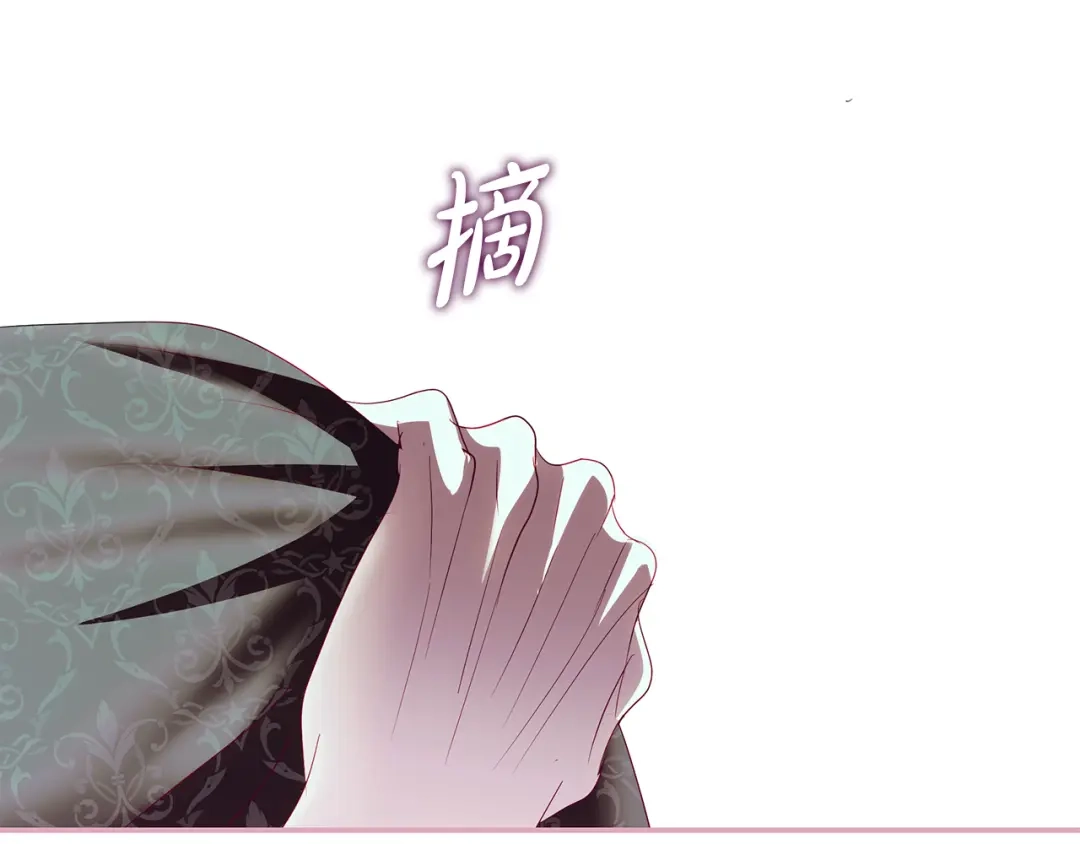 反派大人，除了结婚我都可以 第59话 我想带你逃婚 第75页