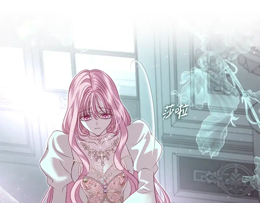 反派大人，除了结婚我都可以 第59话 我想带你逃婚 第88页