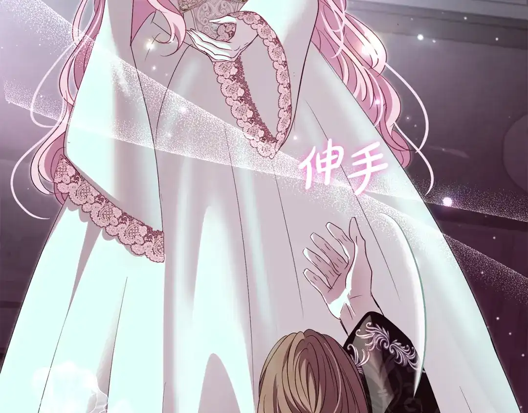 反派大人，除了结婚我都可以 第59话 我想带你逃婚 第89页