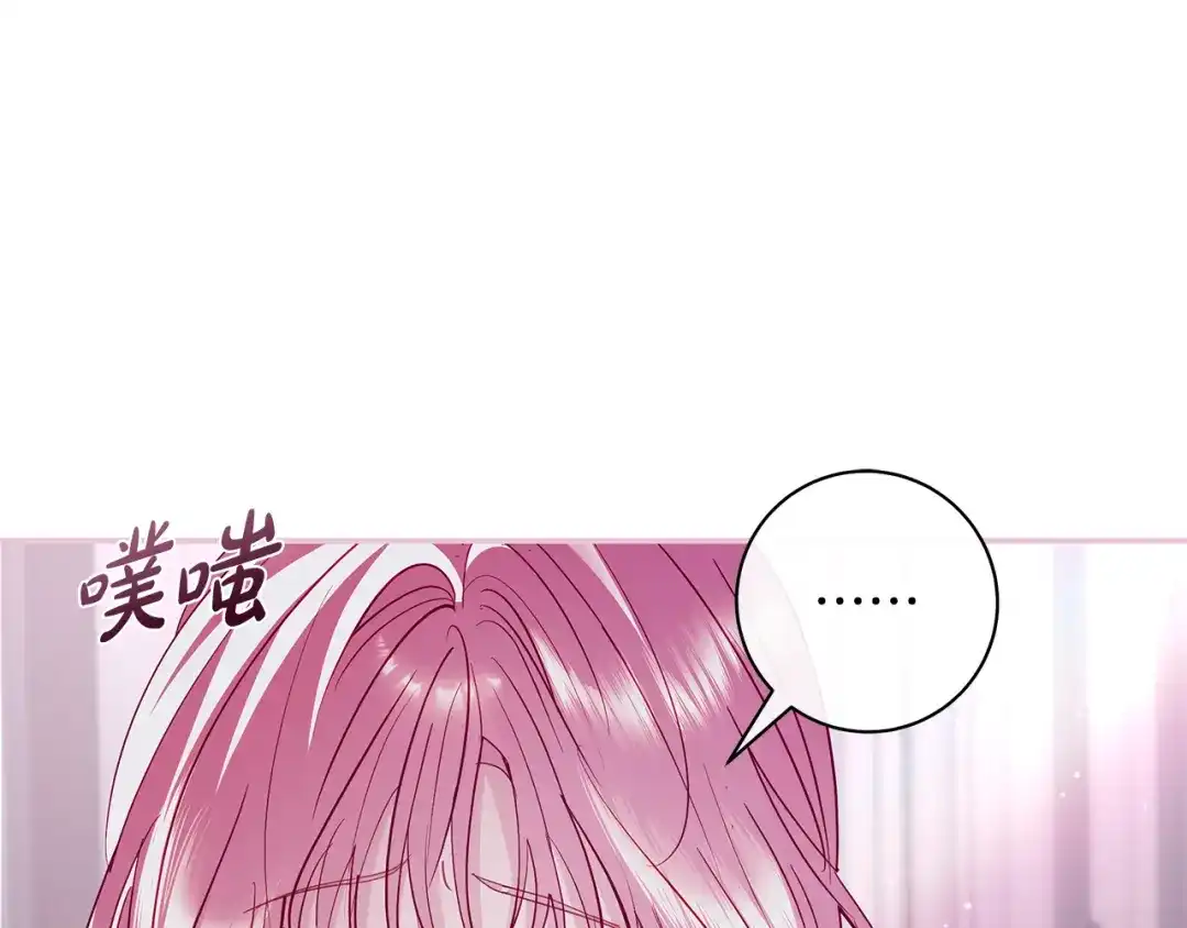 反派大人，除了结婚我都可以 第60话 主仆姐妹情深 第101页