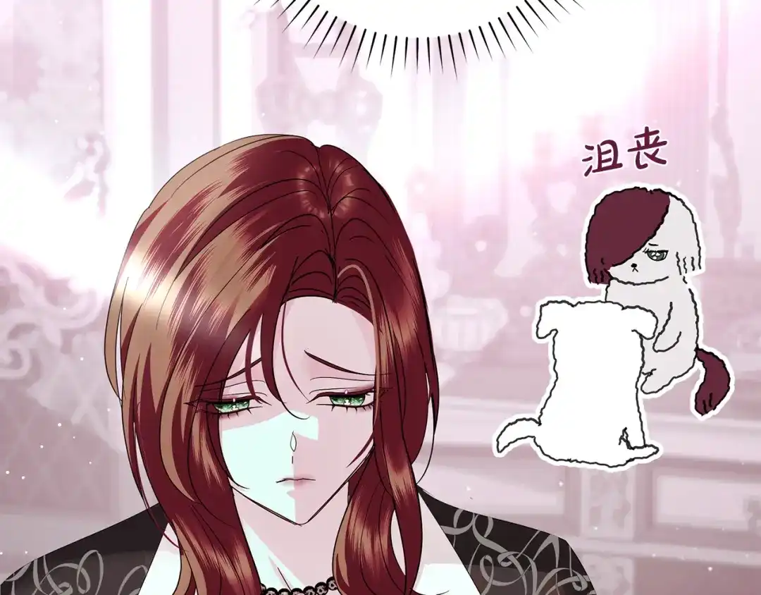 反派大人，除了结婚我都可以 第60话 主仆姐妹情深 第104页