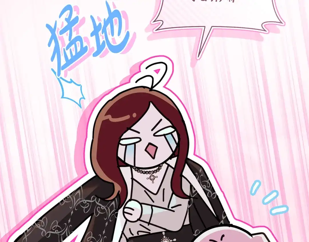 反派大人，除了结婚我都可以 第60话 主仆姐妹情深 第115页