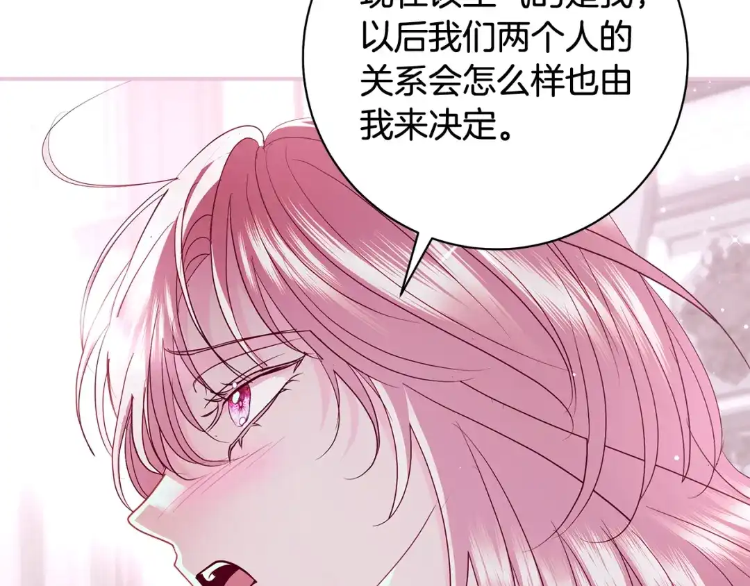反派大人，除了结婚我都可以 第60话 主仆姐妹情深 第120页