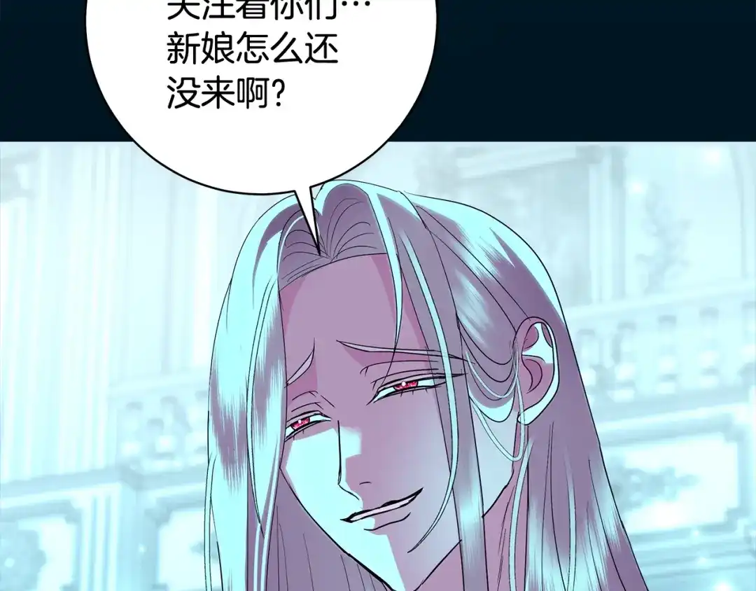 反派大人，除了结婚我都可以 第60话 主仆姐妹情深 第168页