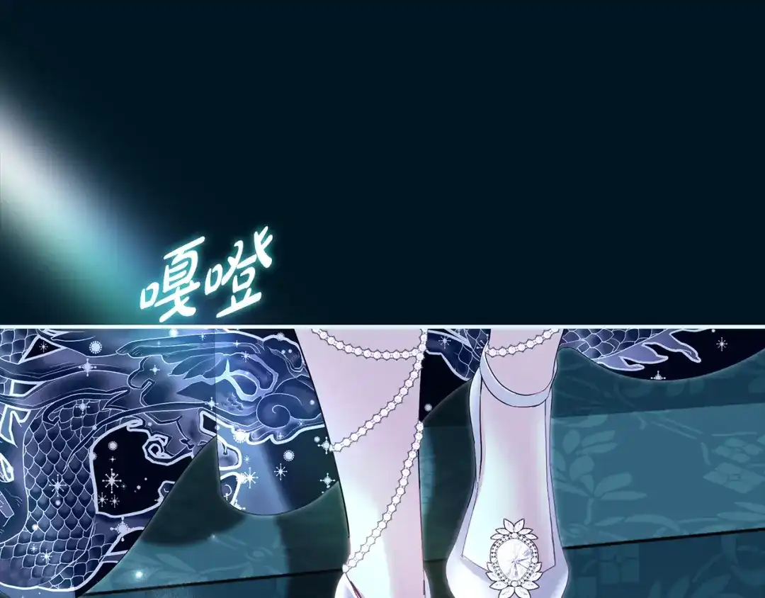 反派大人，除了结婚我都可以 第60话 主仆姐妹情深 第175页