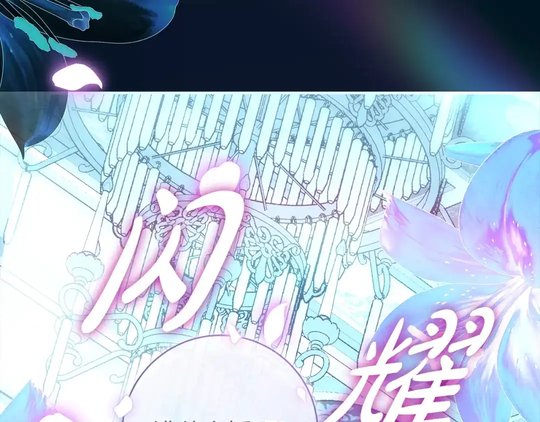 反派大人，除了结婚我都可以 第60话 主仆姐妹情深 第184页