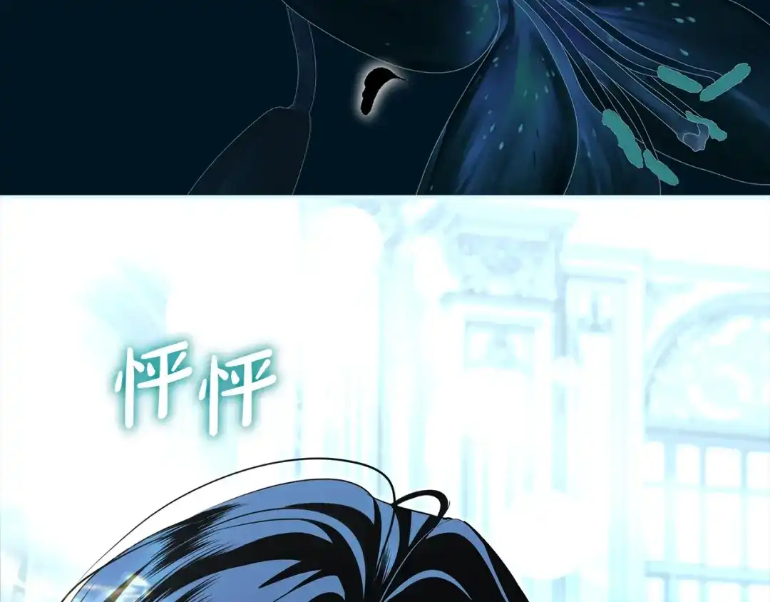 反派大人，除了结婚我都可以 第60话 主仆姐妹情深 第190页