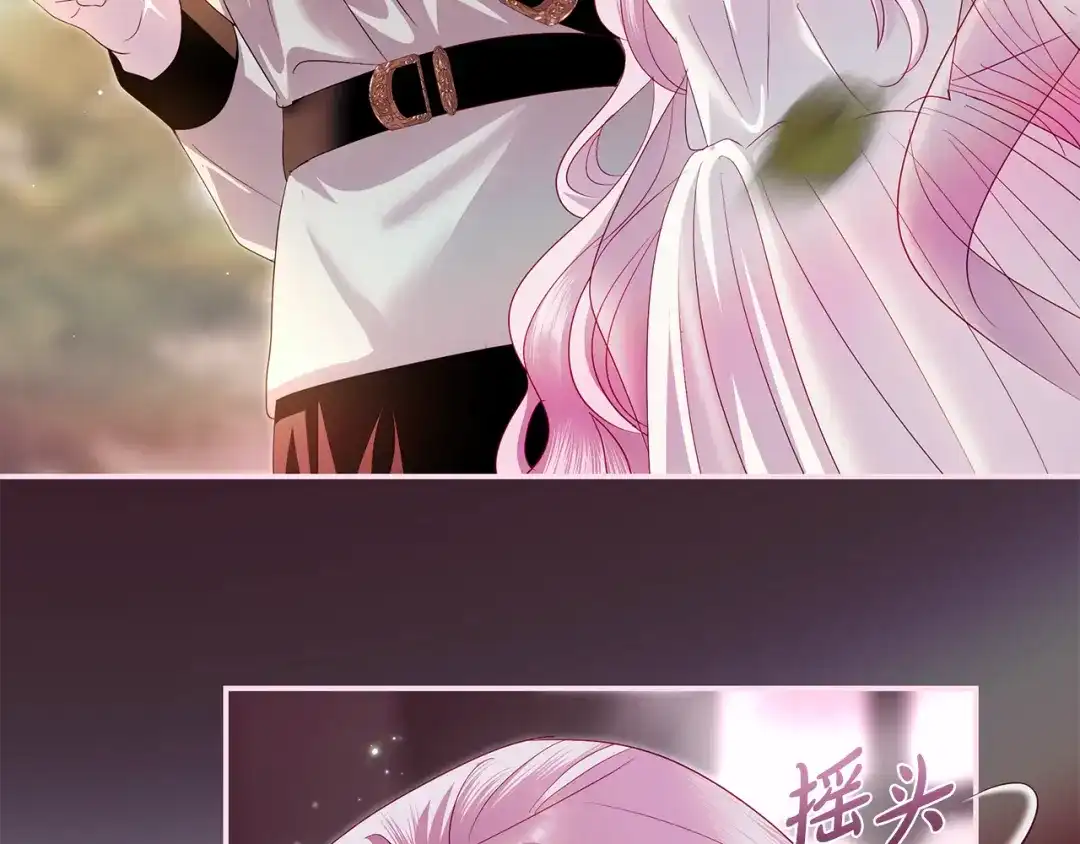 反派大人，除了结婚我都可以 第60话 主仆姐妹情深 第32页