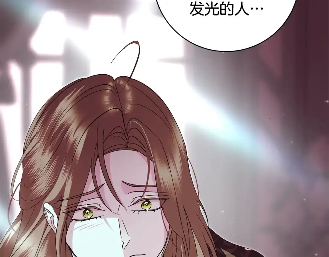 反派大人，除了结婚我都可以 第60话 主仆姐妹情深 第35页