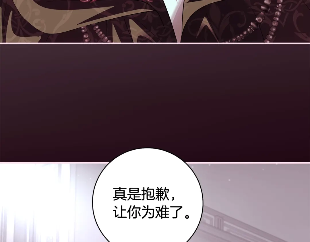 反派大人，除了结婚我都可以 第60话 主仆姐妹情深 第39页