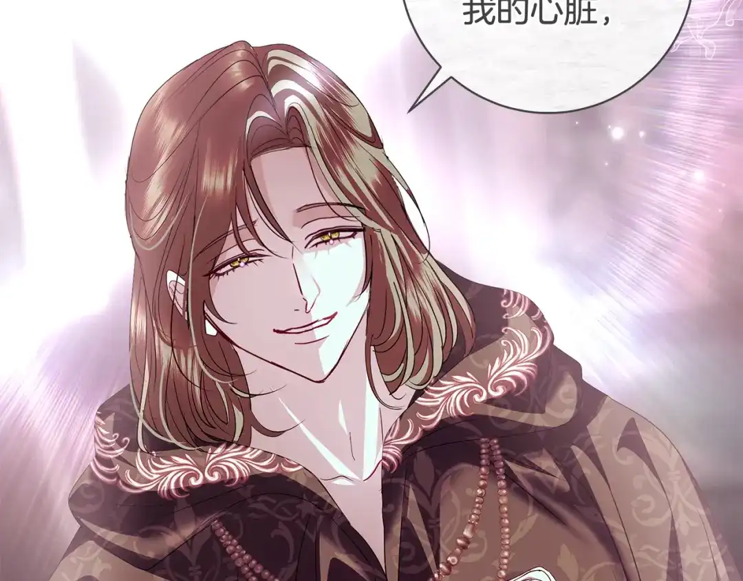 反派大人，除了结婚我都可以 第60话 主仆姐妹情深 第54页
