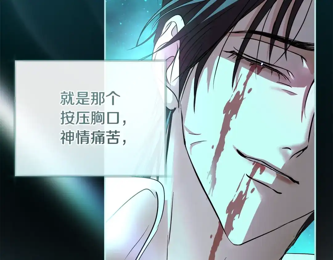 反派大人，除了结婚我都可以 第60话 主仆姐妹情深 第59页