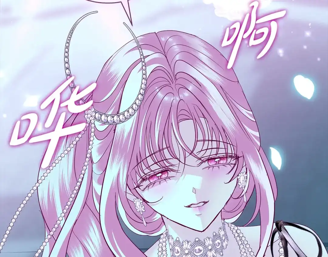 反派大人，除了结婚我都可以 第61话 两位王子的祝福 第125页