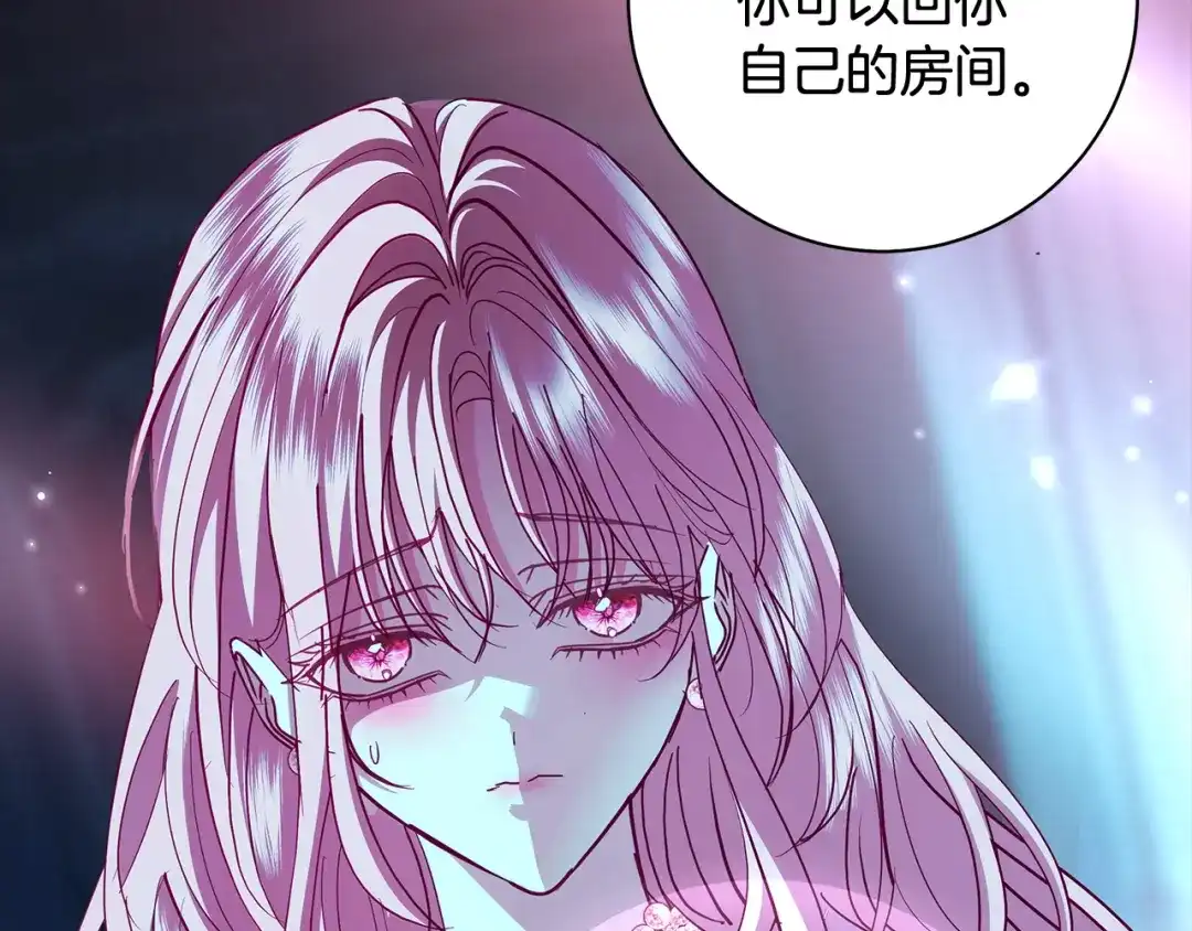 反派大人，除了结婚我都可以 第61话 两位王子的祝福 第165页