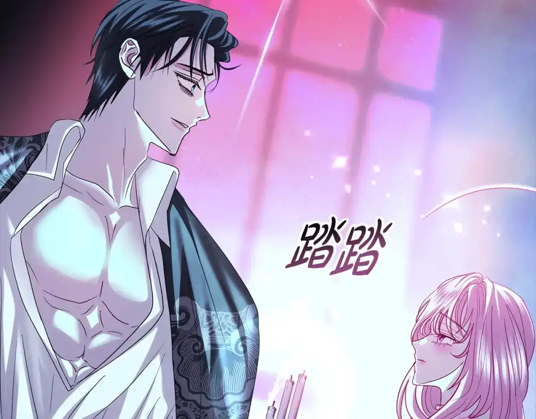 反派大人，除了结婚我都可以 第61话 两位王子的祝福 第182页