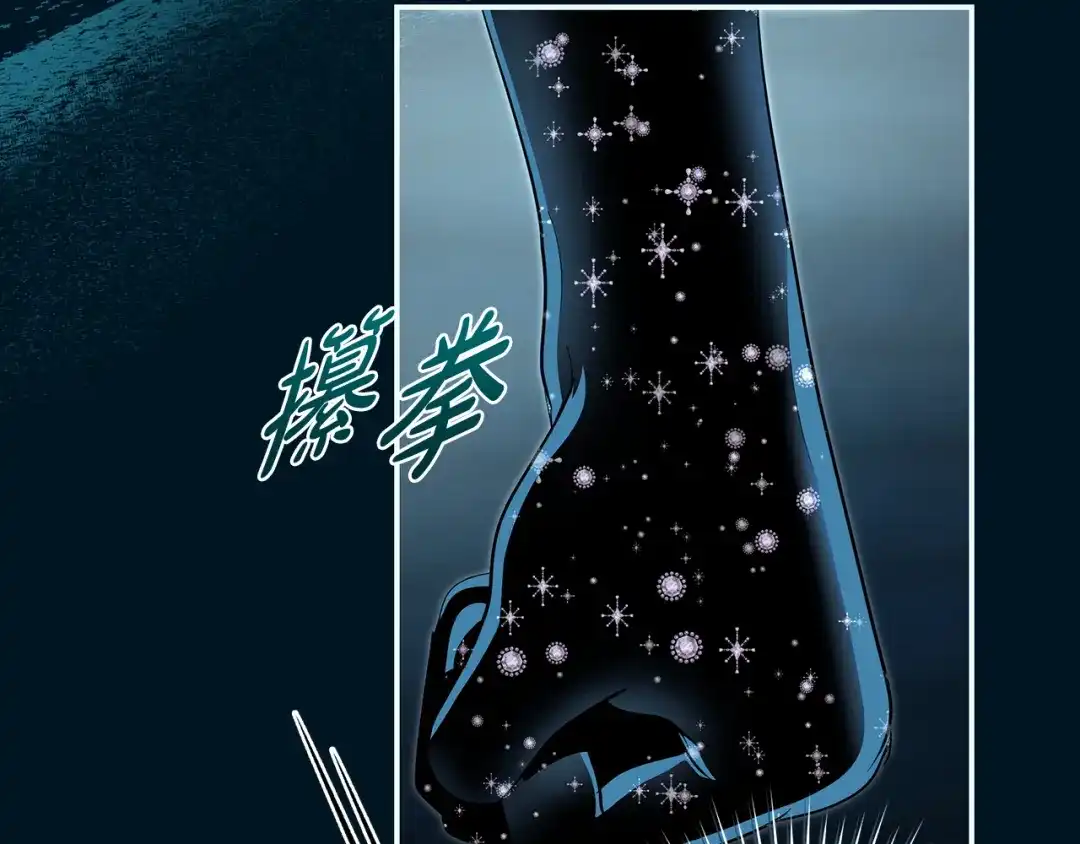 反派大人，除了结婚我都可以 第61话 两位王子的祝福 第19页