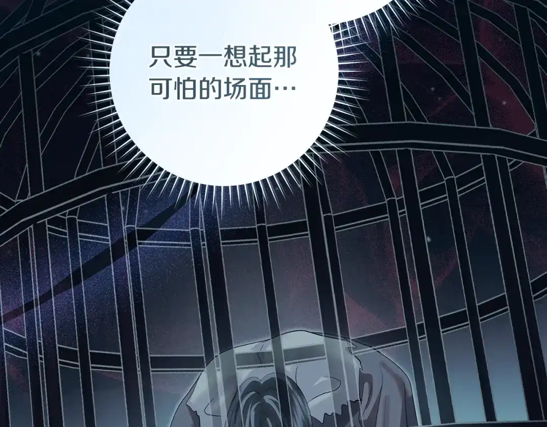 反派大人，除了结婚我都可以 第61话 两位王子的祝福 第22页