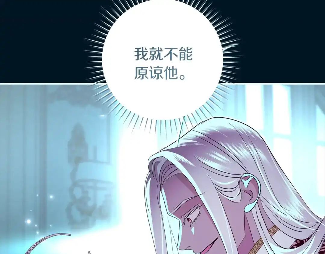 反派大人，除了结婚我都可以 第61话 两位王子的祝福 第24页