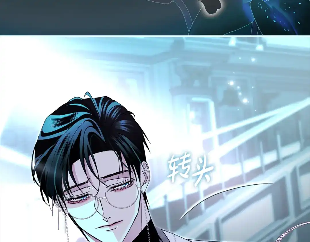 反派大人，除了结婚我都可以 第61话 两位王子的祝福 第27页
